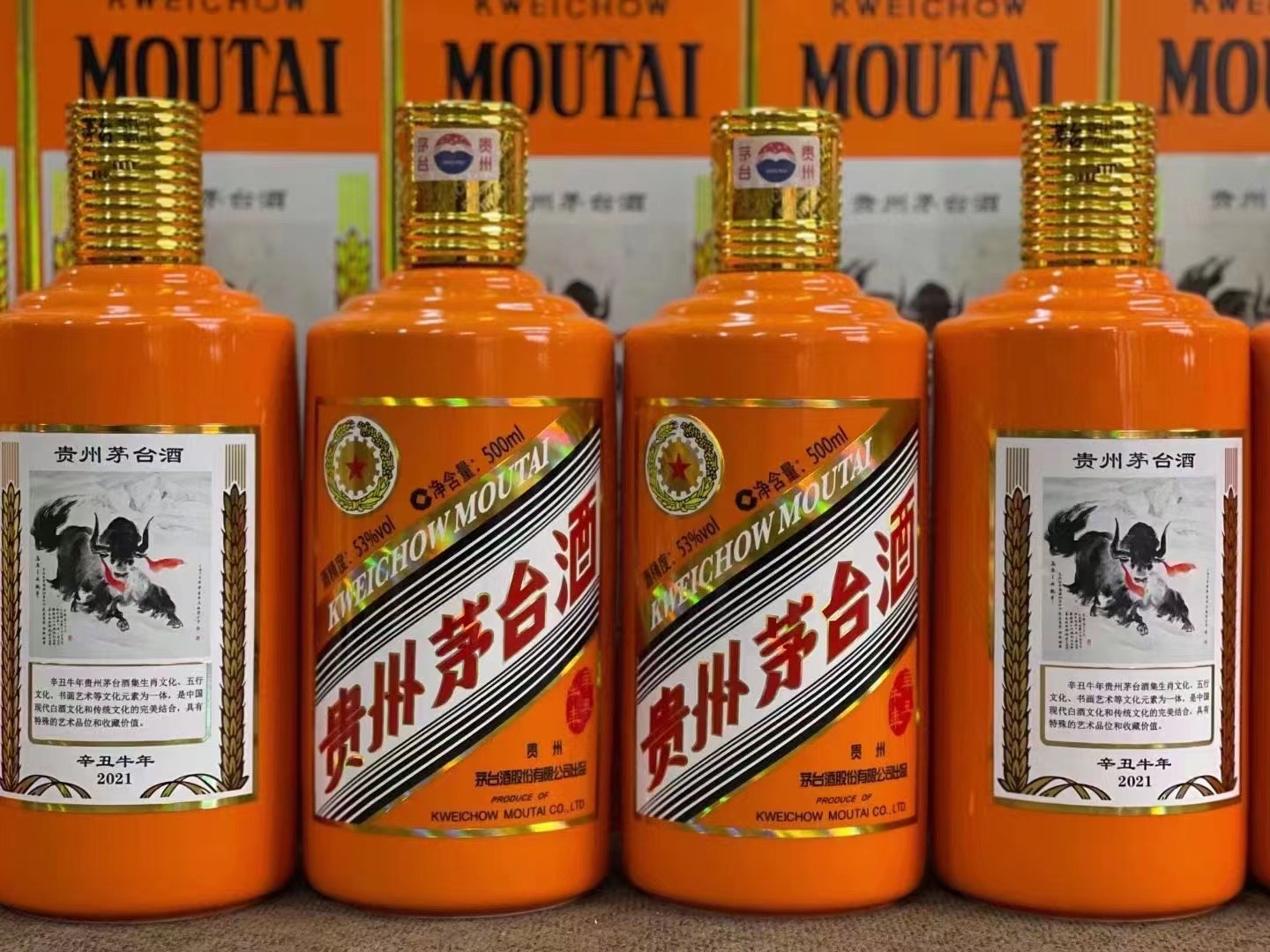 青白江德州齐河回收50年陈年茅台酒价格哪里回收(附近上门回收茅台酒）?